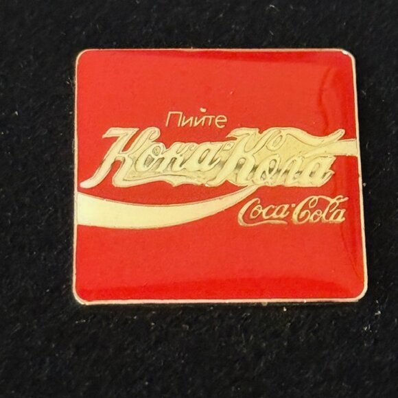 Vintage Coca Cola International Pin Button Pinback Coke Soda Pop Bulgaria RARE - Picture 1 of 2